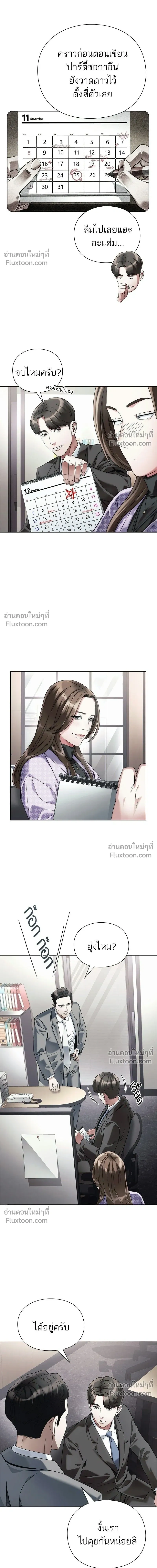 หน้าที่ 17
