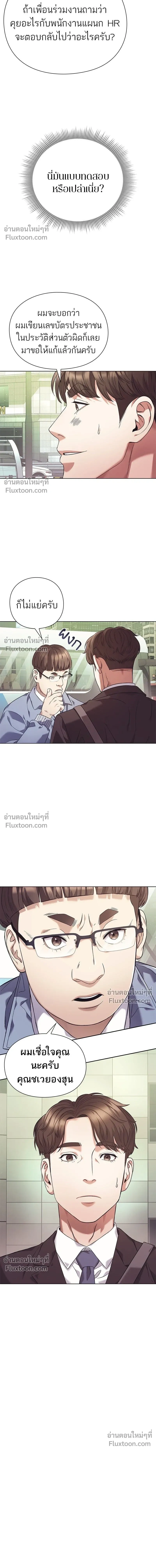 หน้าที่ 15