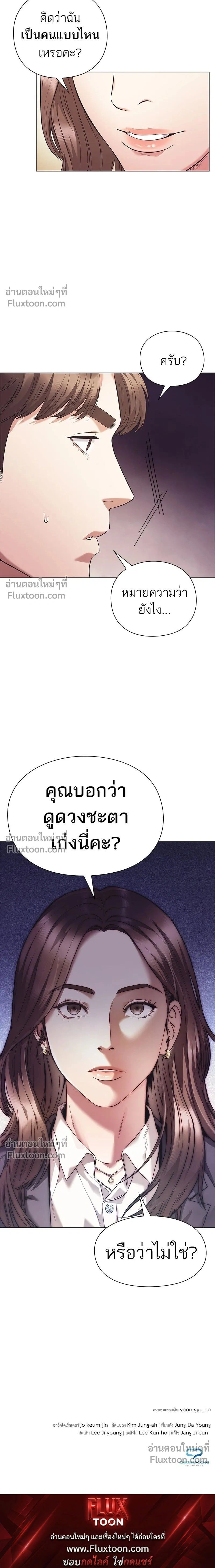หน้าที่ 22
