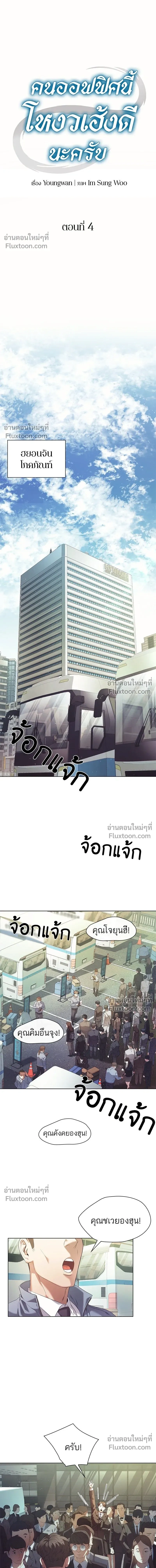 หน้าที่ 10