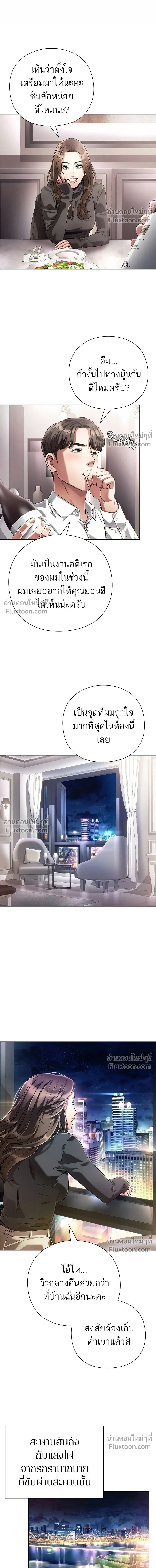 หน้าที่ 18