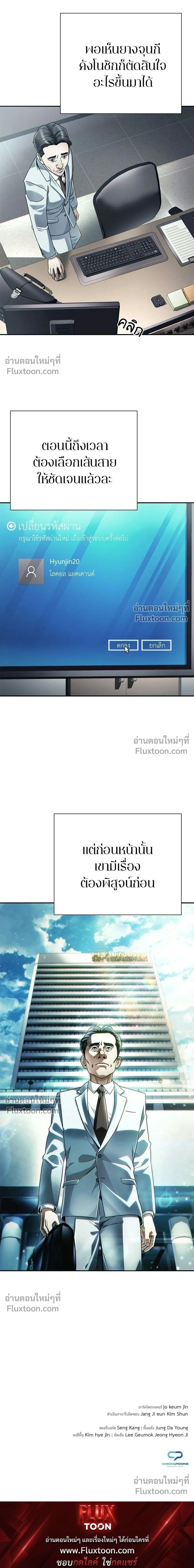 หน้าที่ 21