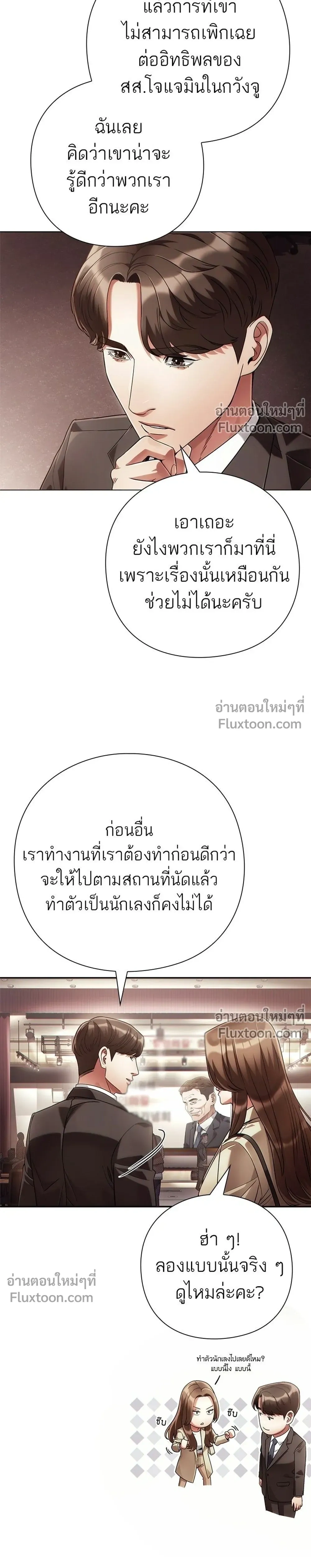 หน้าที่ 27