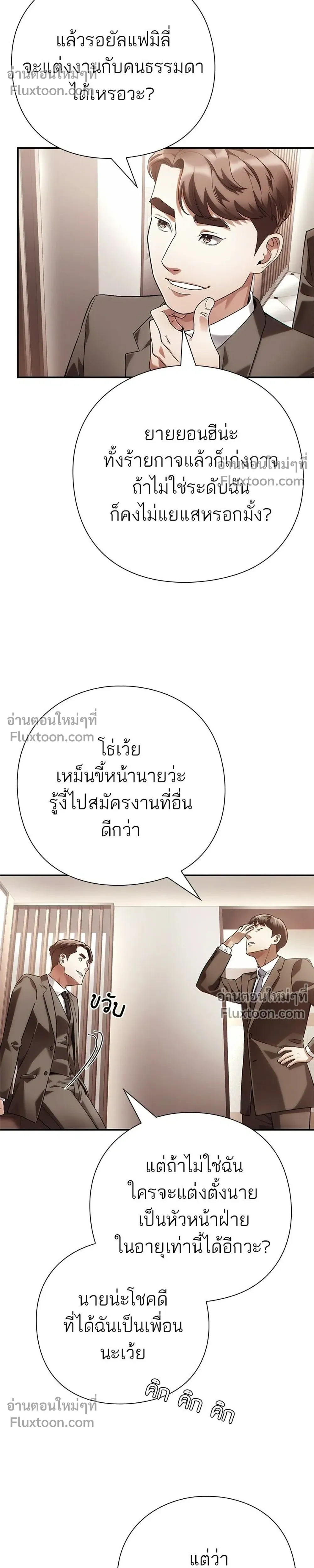 หน้าที่ 34