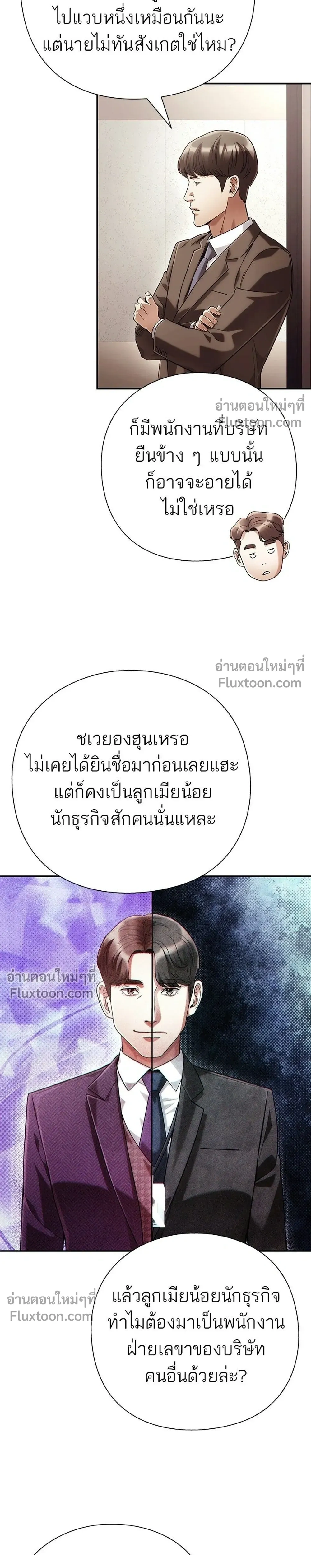 หน้าที่ 33