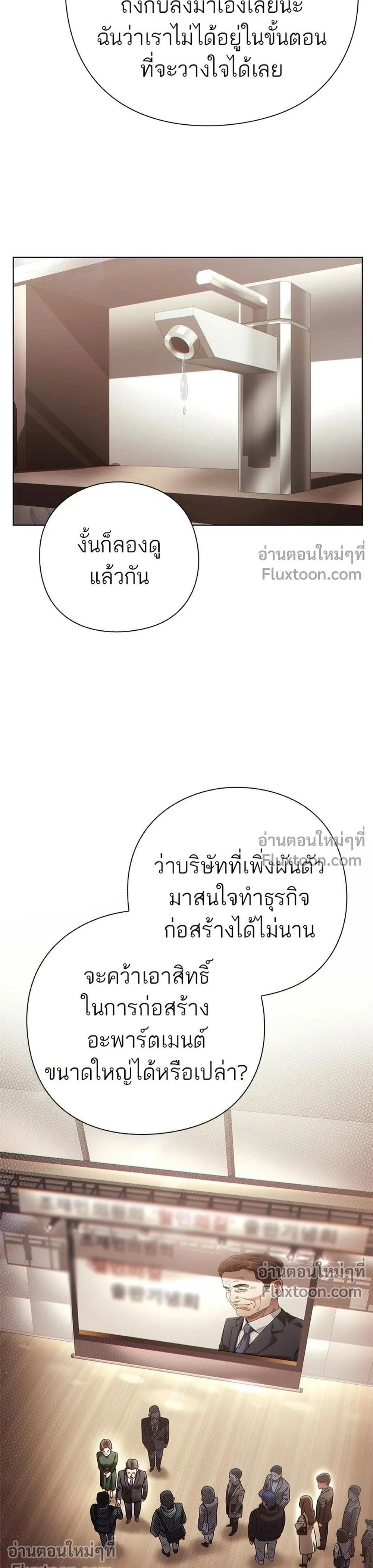 หน้าที่ 39