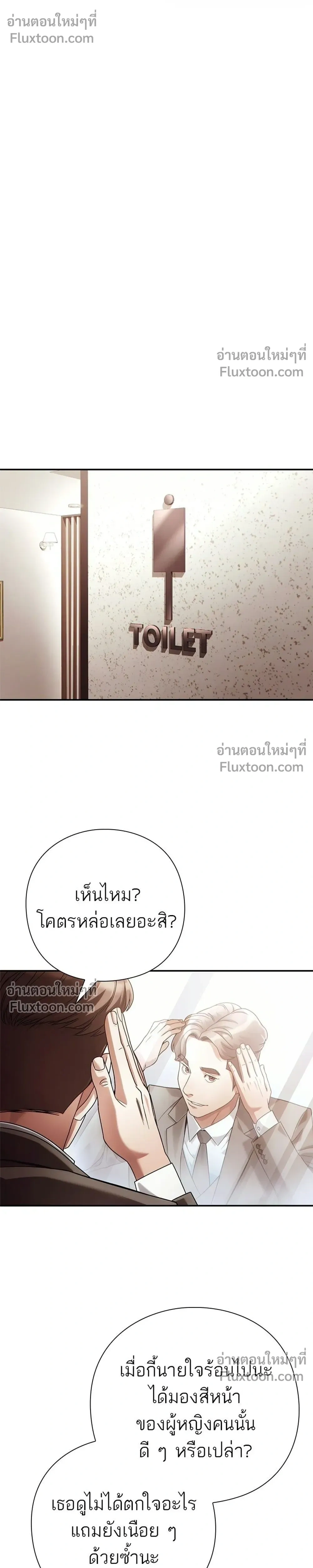 หน้าที่ 28