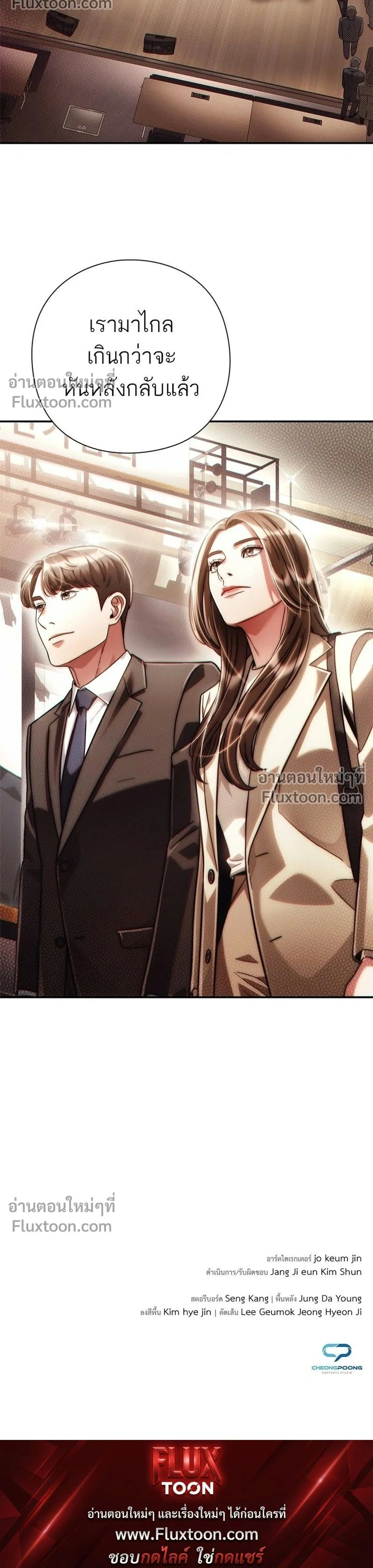 หน้าที่ 40