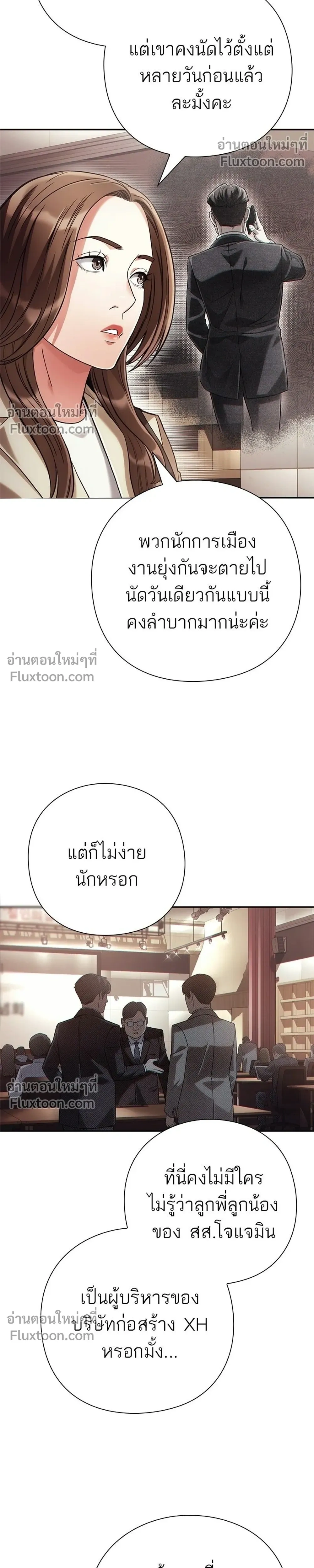 หน้าที่ 26