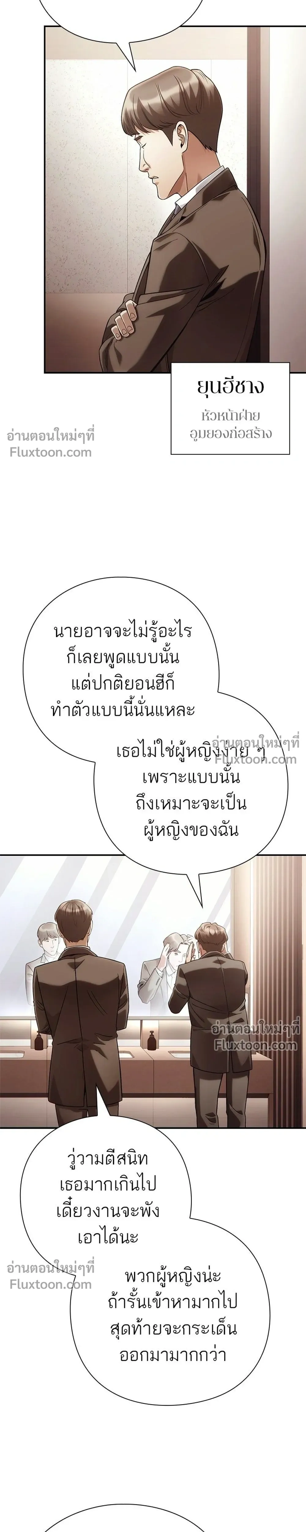 หน้าที่ 29
