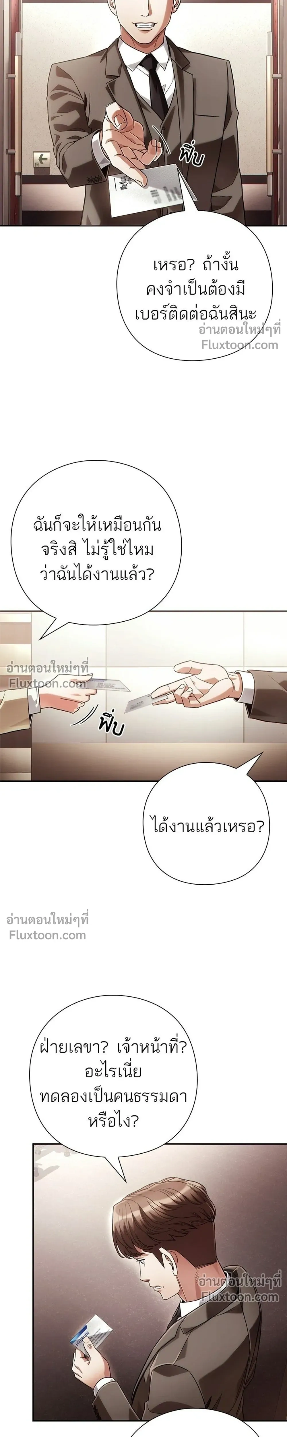 หน้าที่ 19