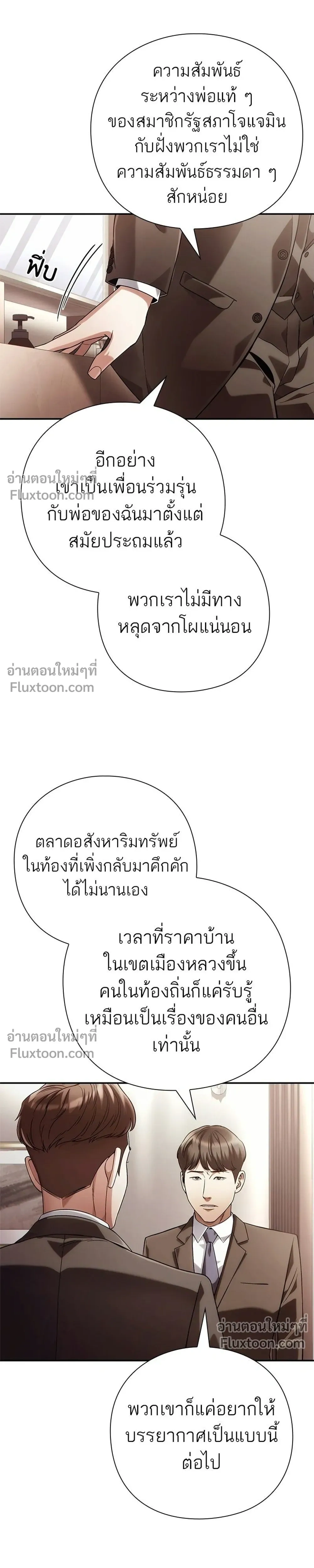 หน้าที่ 37
