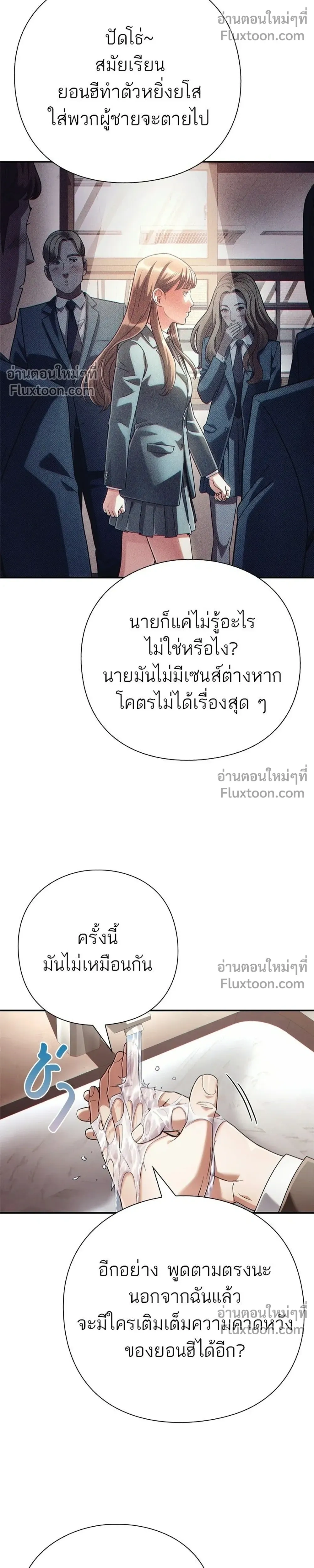 หน้าที่ 30