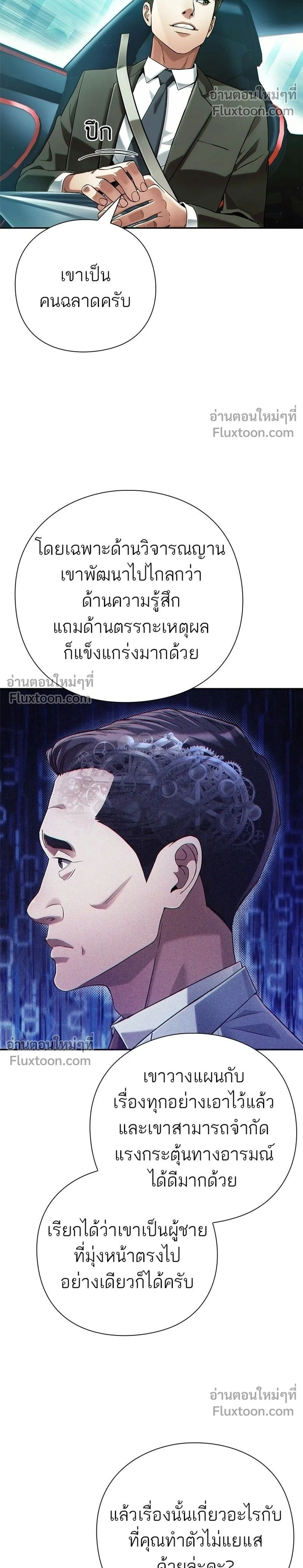หน้าที่ 2