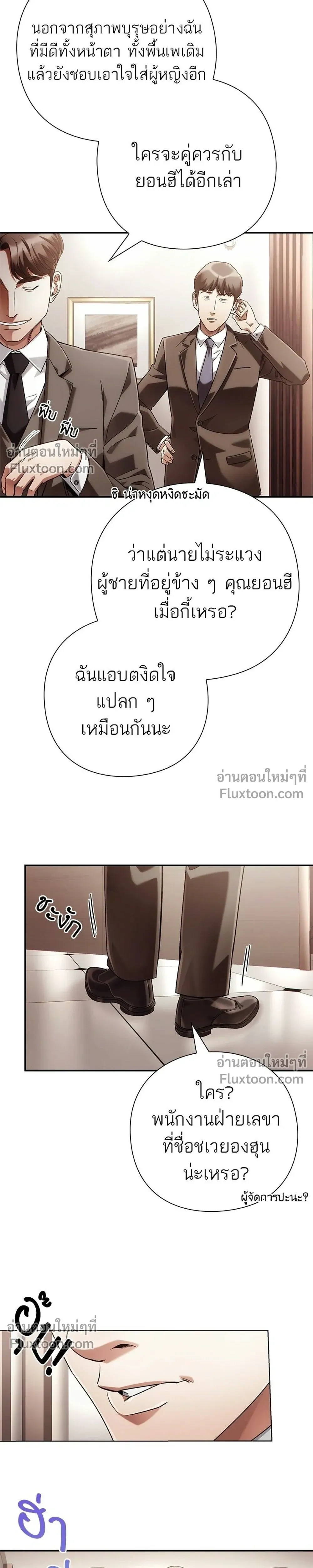หน้าที่ 31