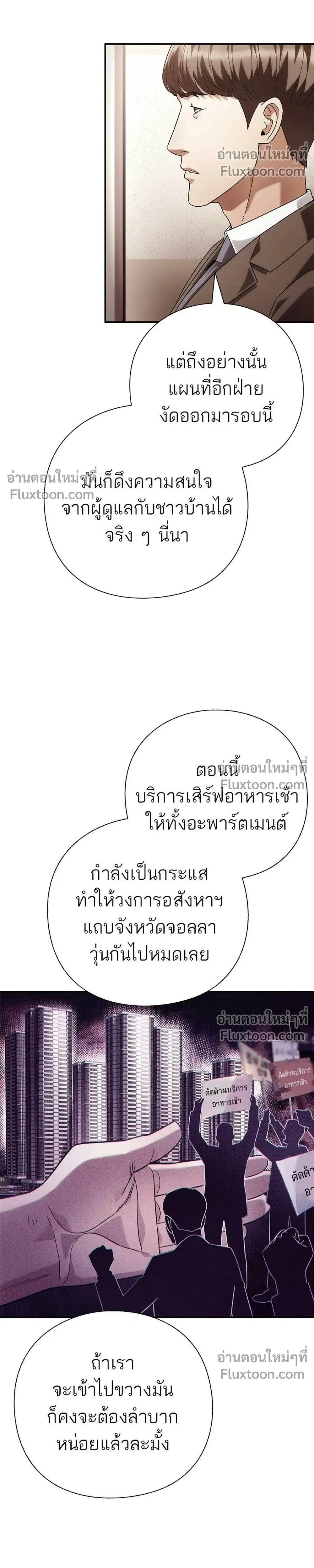 หน้าที่ 36