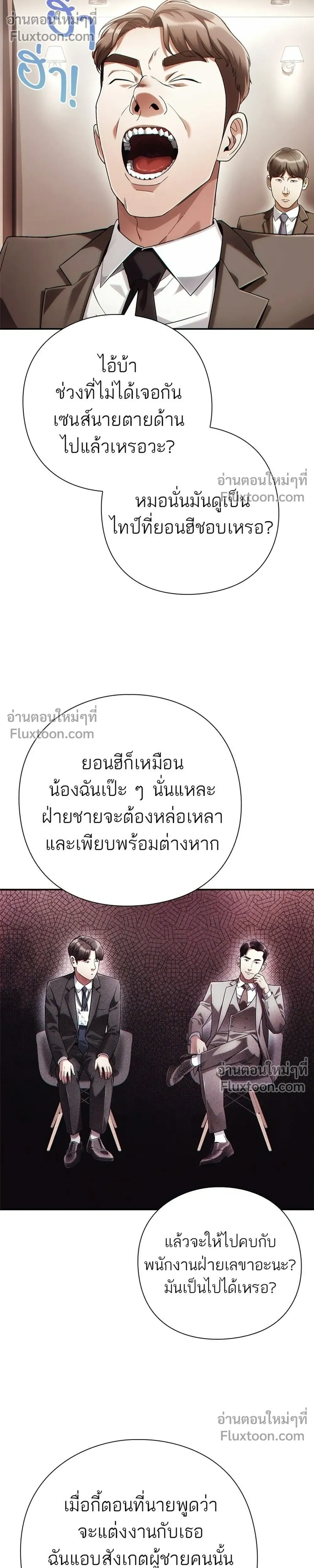 หน้าที่ 32