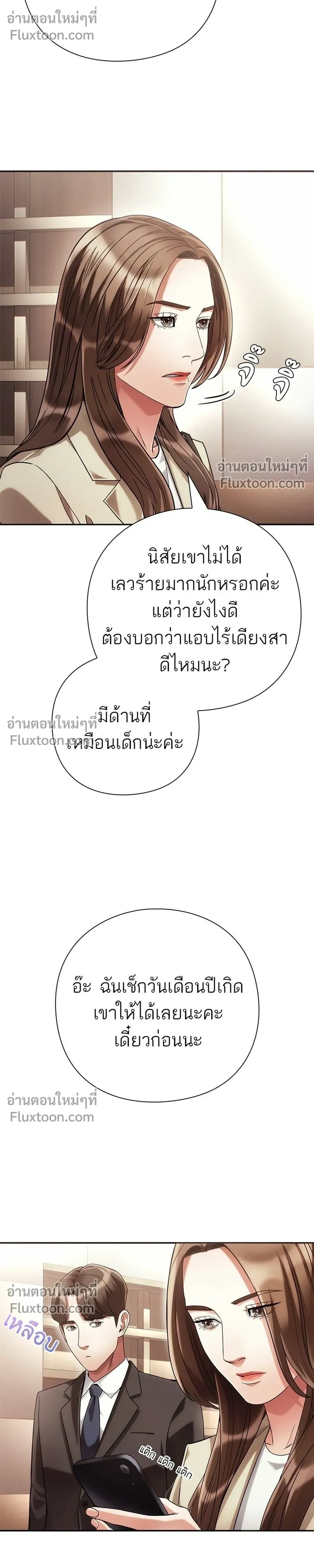 หน้าที่ 22