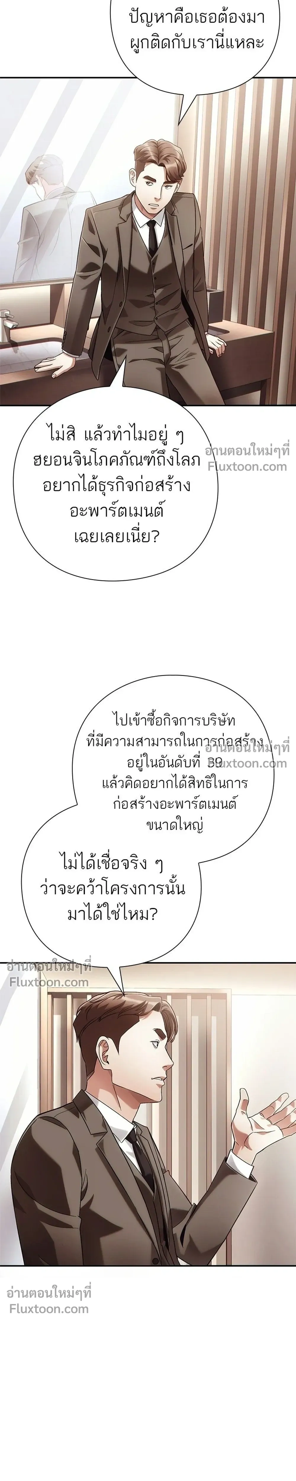 หน้าที่ 35