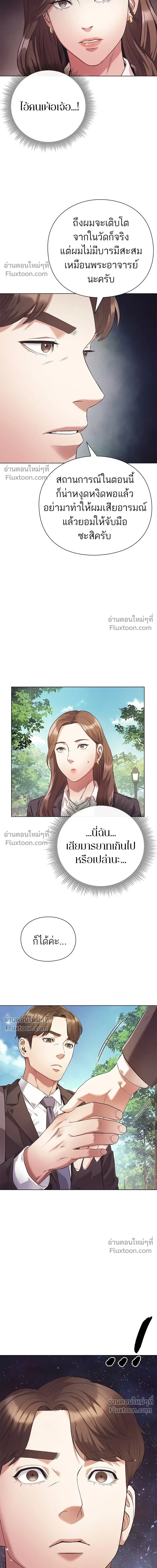 หน้าที่ 7