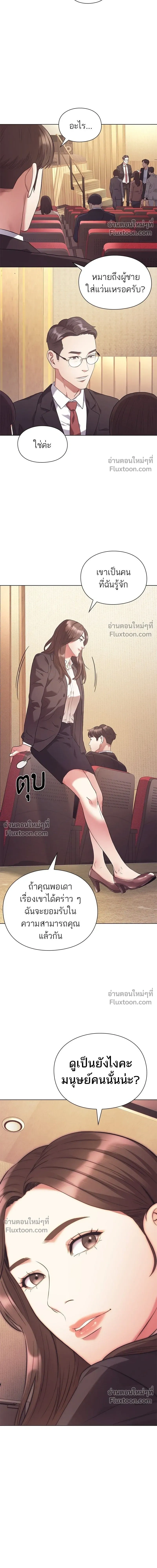 หน้าที่ 20