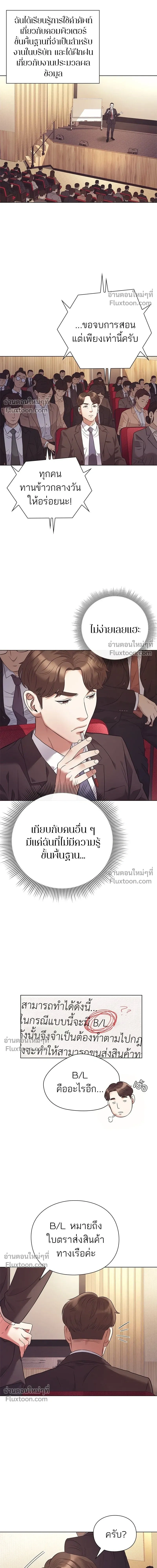 หน้าที่ 17