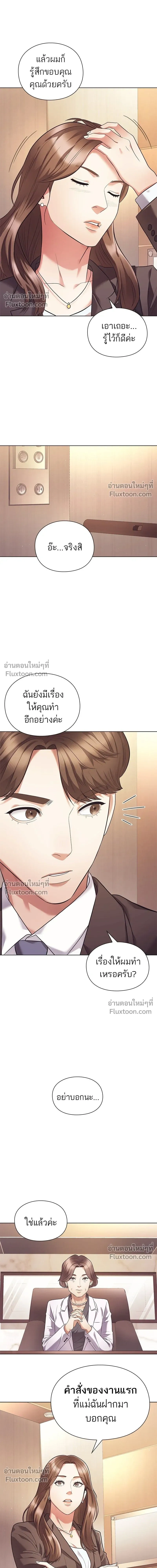 หน้าที่ 18