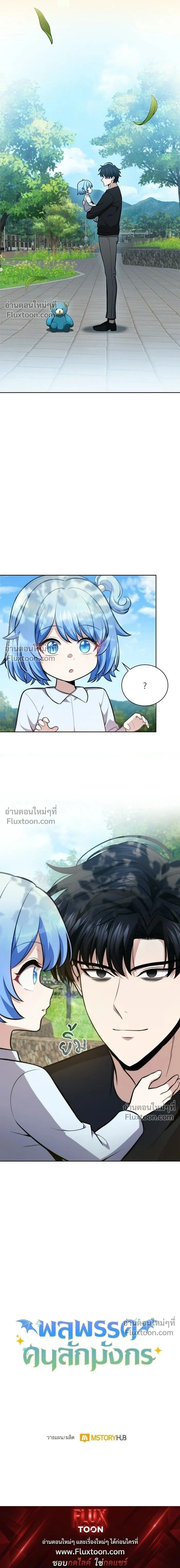หน้าที่ 21