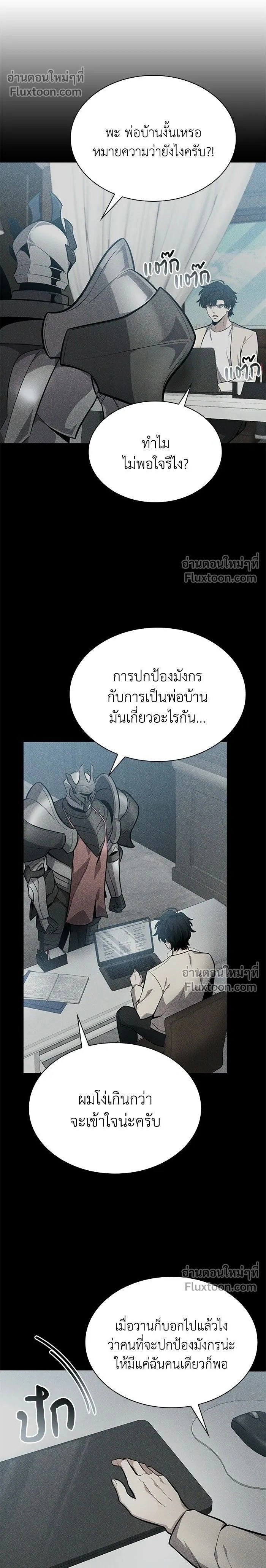 หน้าที่ 2