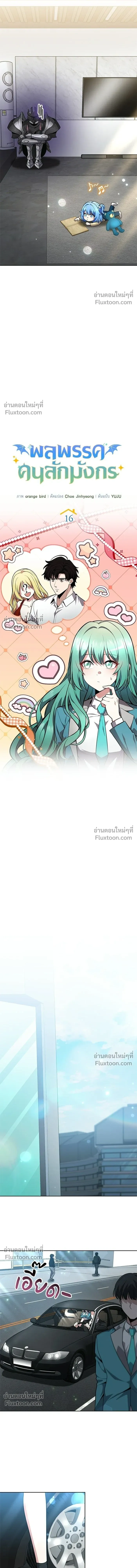 หน้าที่ 9
