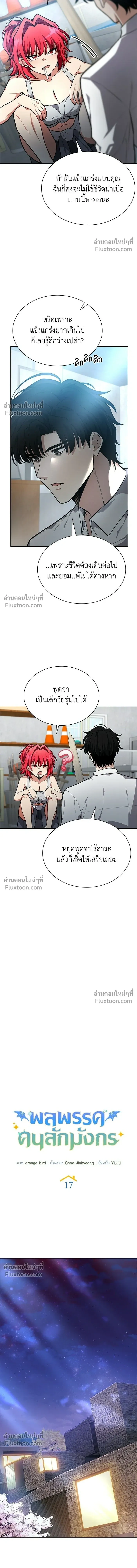 หน้าที่ 9