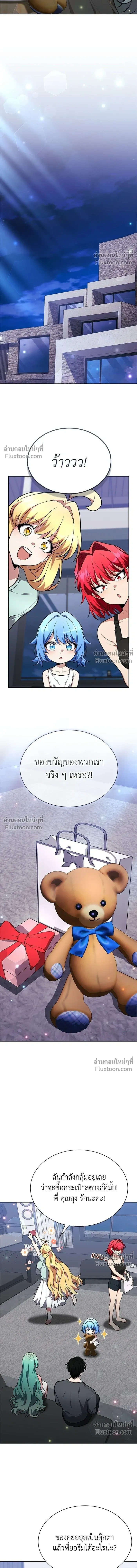 หน้าที่ 16