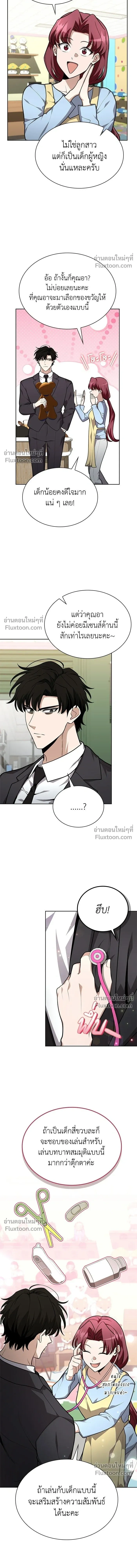 หน้าที่ 11