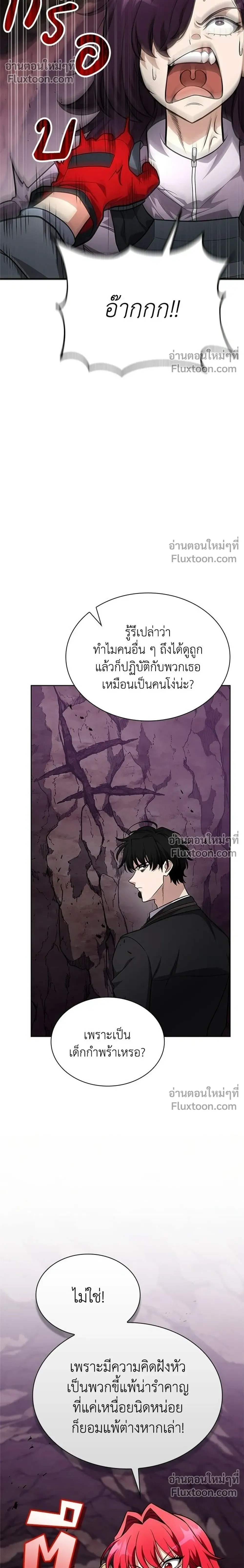 หน้าที่ 36