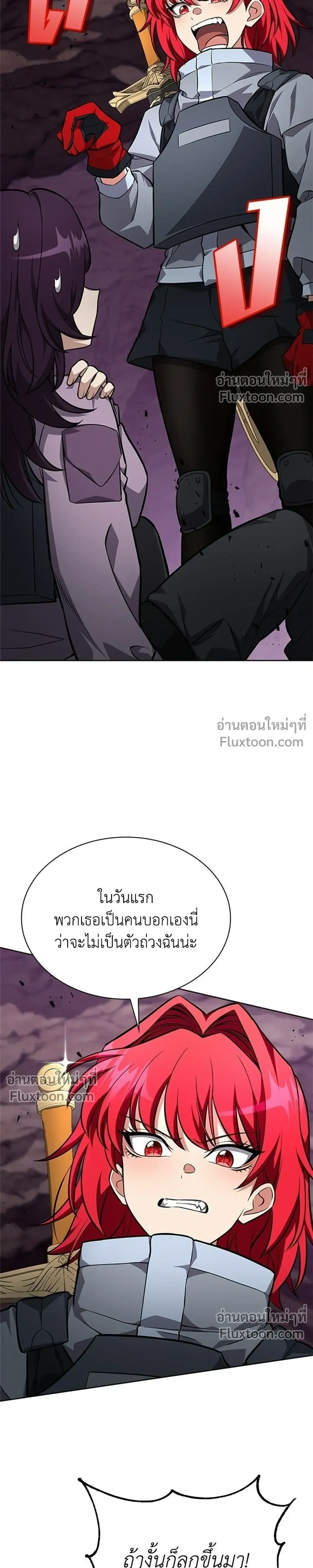 หน้าที่ 37
