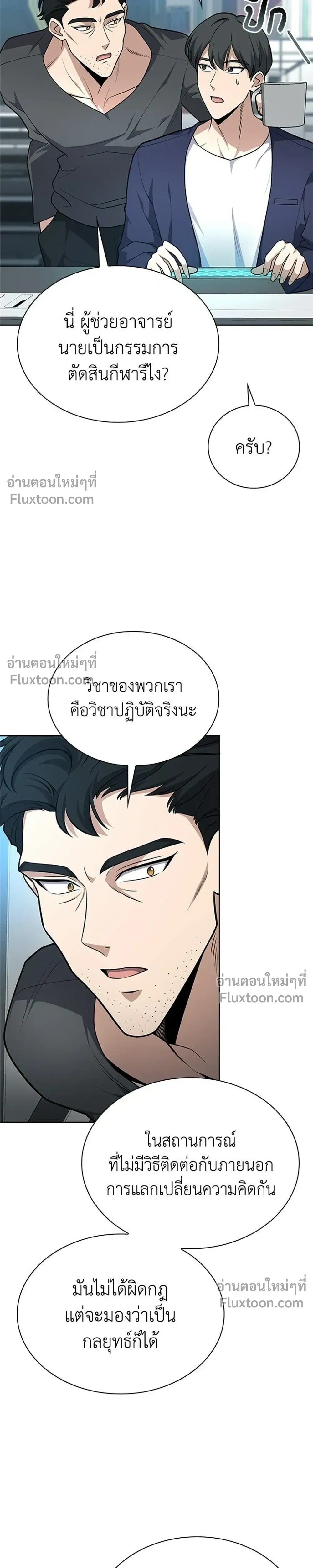 หน้าที่ 29
