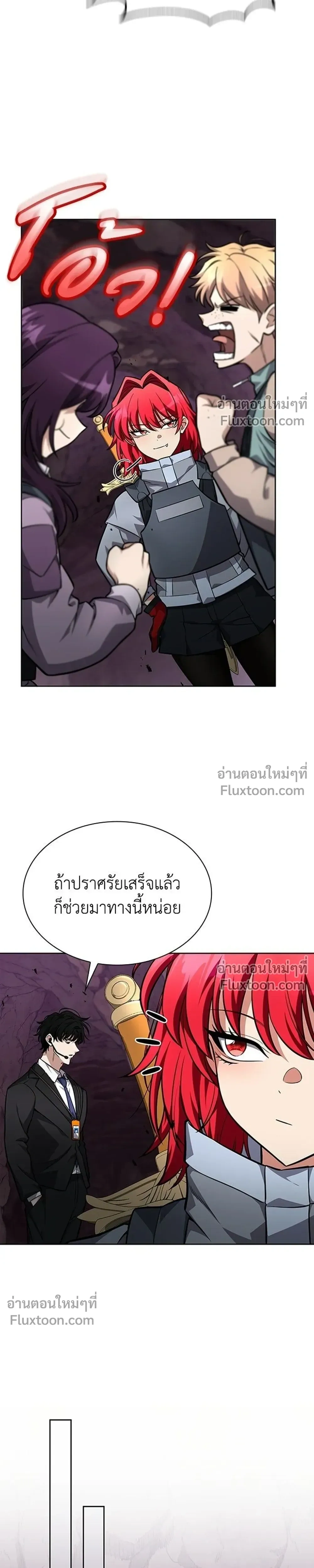 หน้าที่ 39