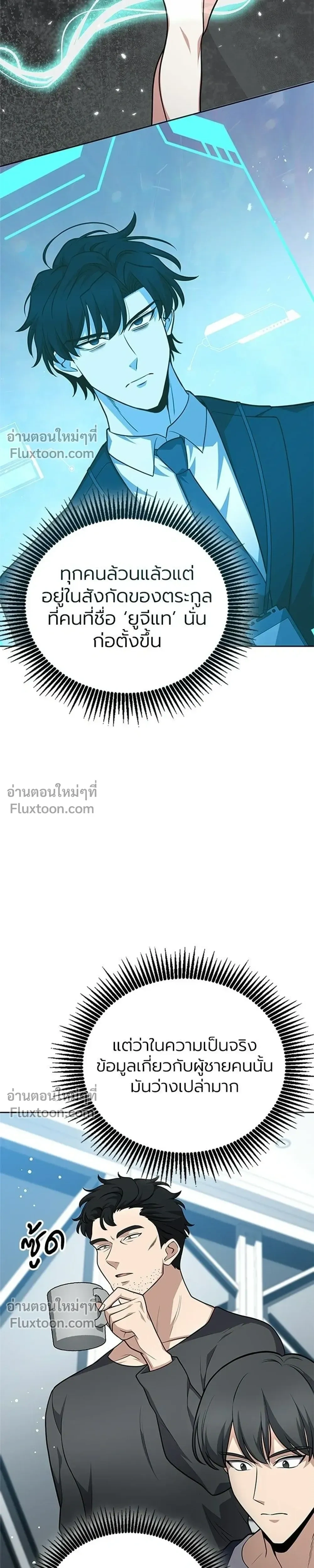 หน้าที่ 27