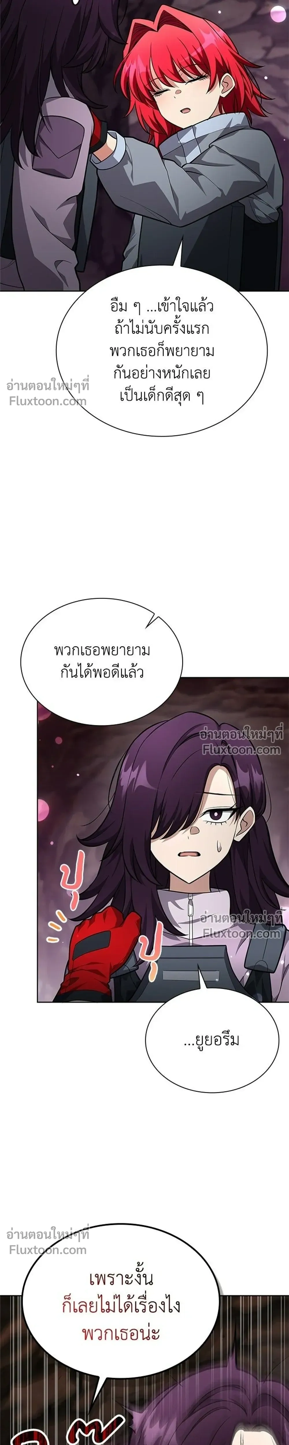 หน้าที่ 35