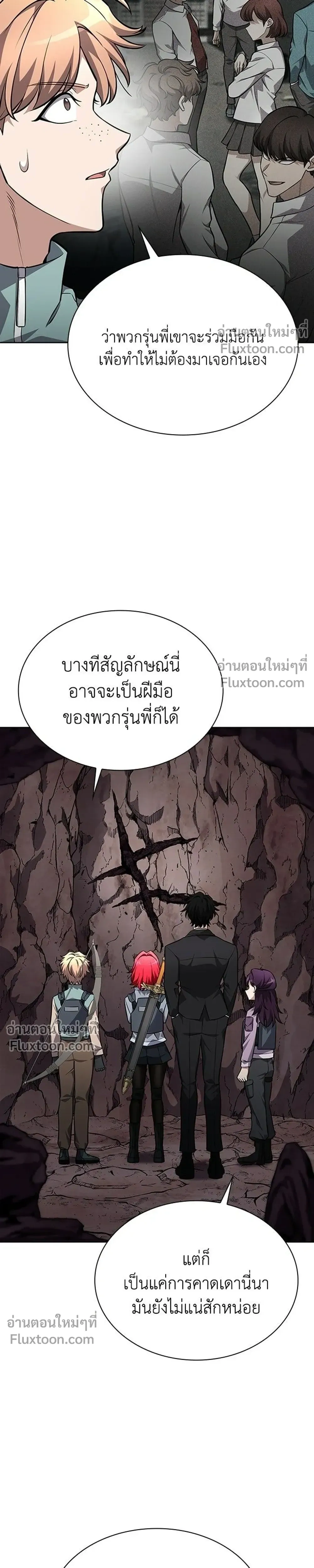 หน้าที่ 41