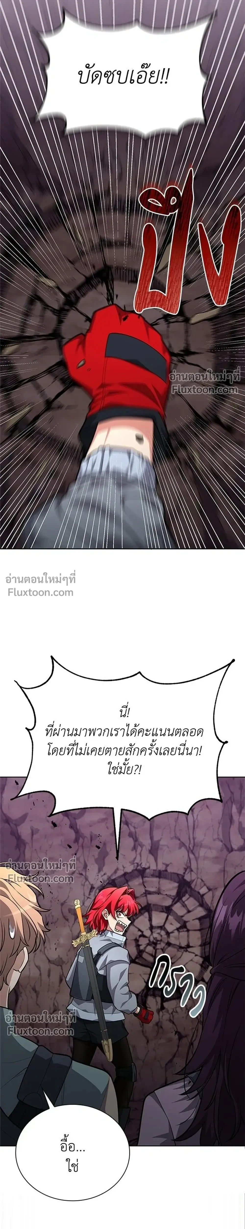 หน้าที่ 31