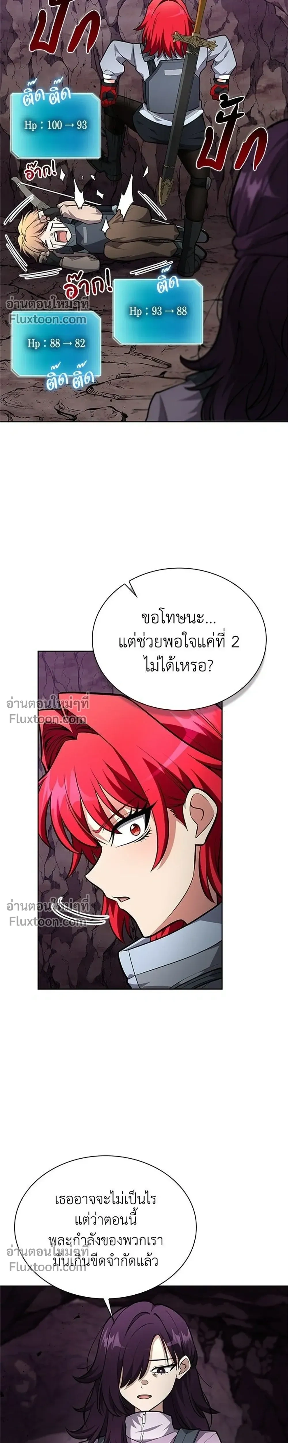 หน้าที่ 33