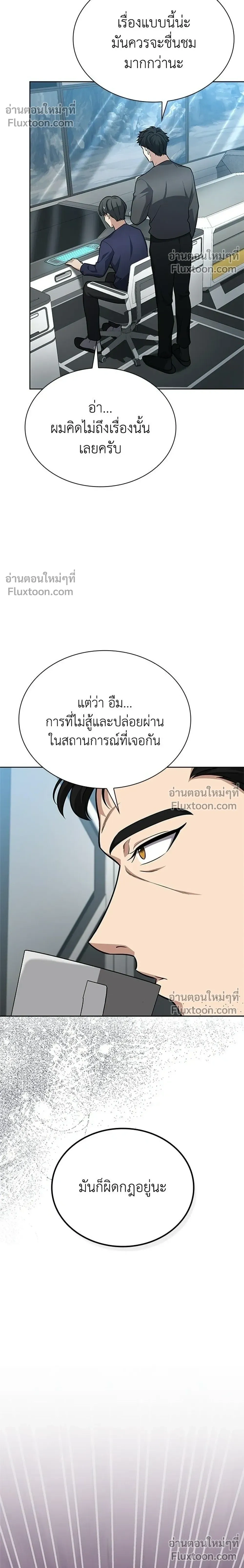 หน้าที่ 30