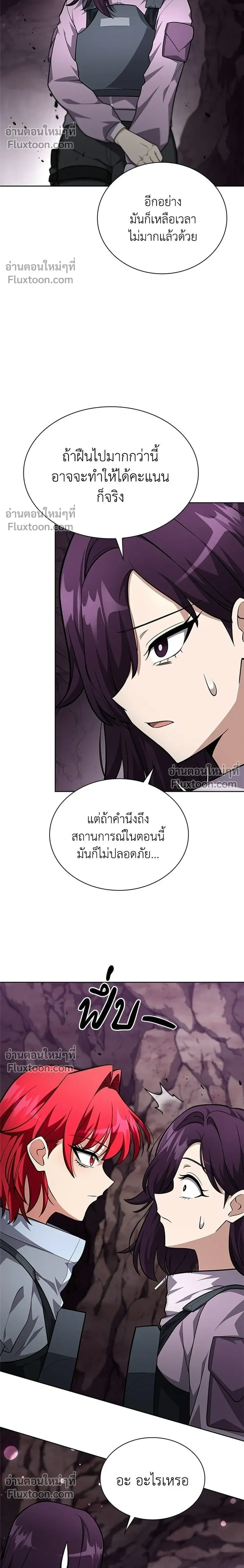 หน้าที่ 34
