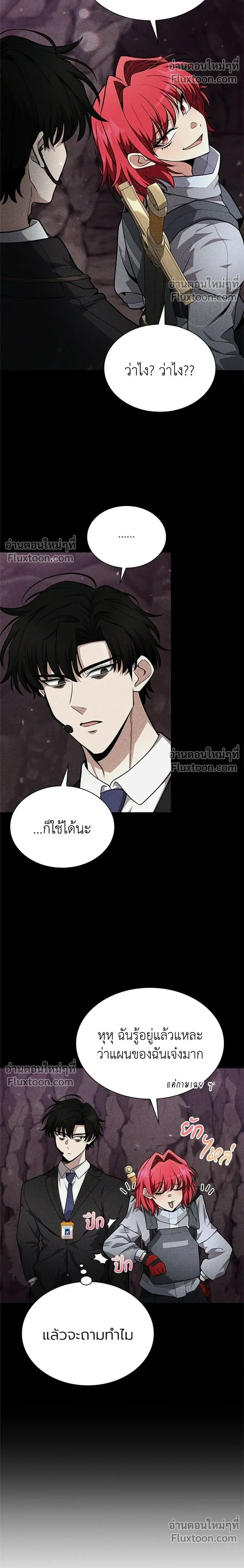 หน้าที่ 16