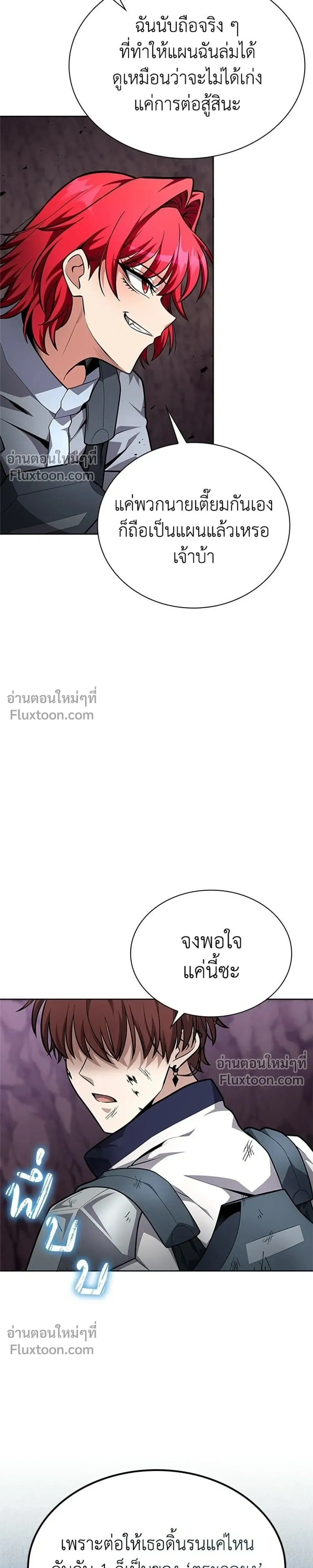หน้าที่ 31