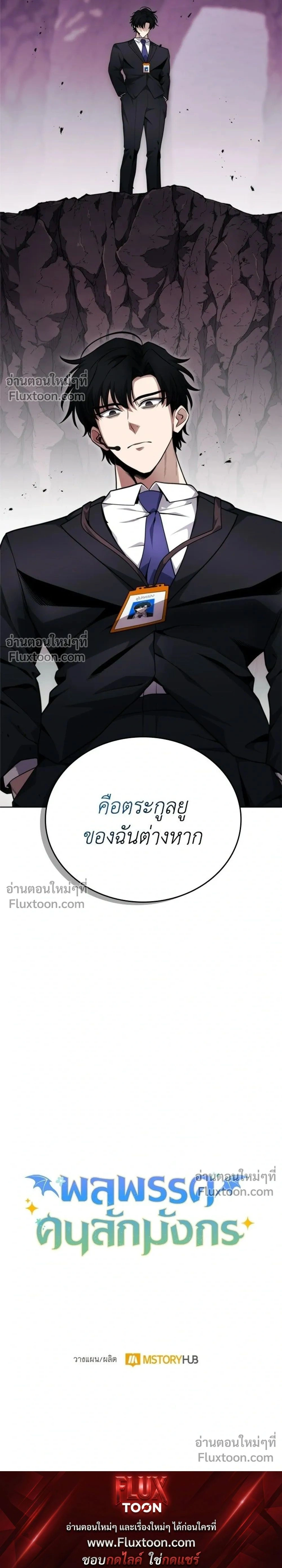 หน้าที่ 33