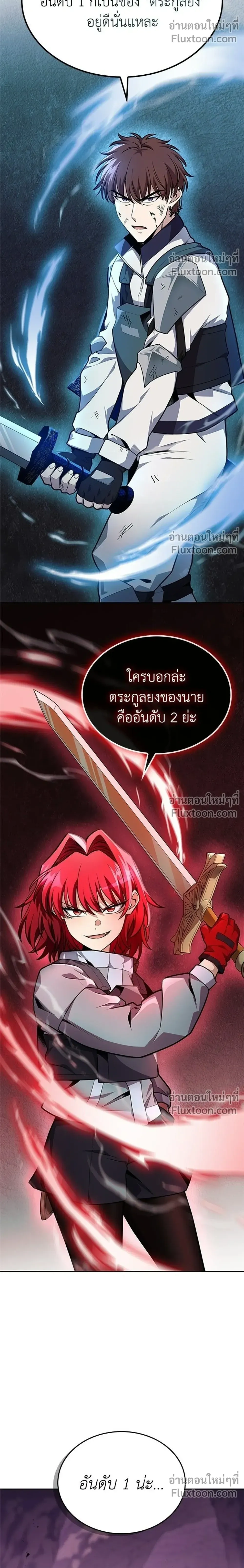 หน้าที่ 32