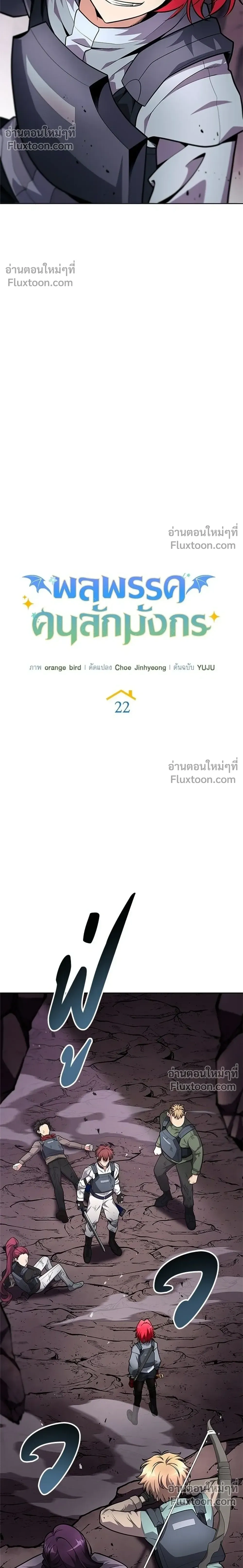 หน้าที่ 20