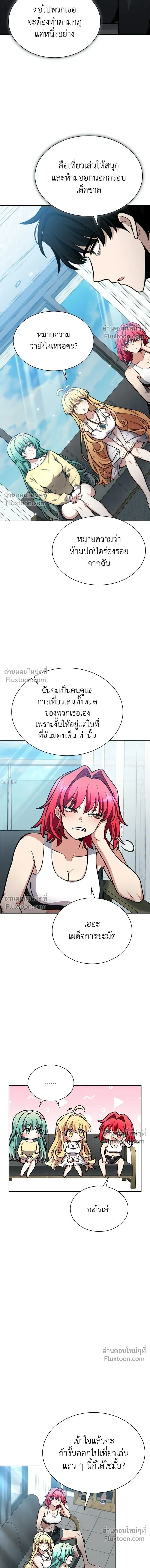 หน้าที่ 10